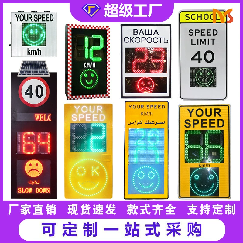 Трансграничные горячие продажи водонепроницаемый корпус солнечный радар спидометр HD экран скорости автомобиля датчик скорости