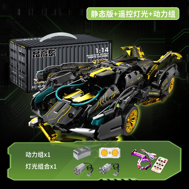 Compatible con Lego Porsche Sports Car 911 Rambo Green Bull Range Control remoto Bloques de construcción Modelo Juguete Dificultad al por mayor