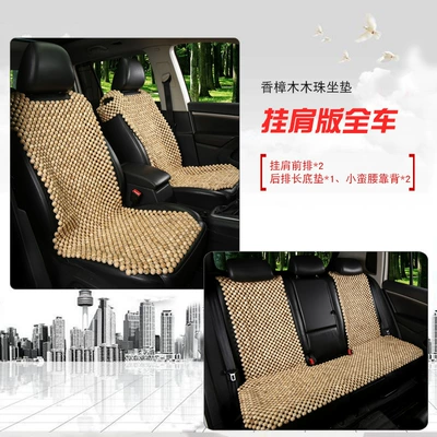 2026 New Model Camphor Four Seasons Pad - camphor-wood-shoulder-version-standard-version-pieces