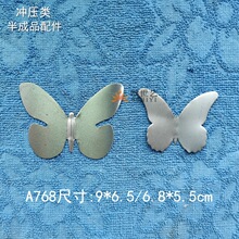 ŷ���հ��Ʒ����װ�γ�ѹ���������ѹ��&A768��С�ź����ɶ�