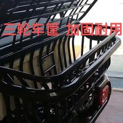 雅迪尾篮加宽后老年代步车加大挂篮买菜置物篓三轮车车筐电动爱玛