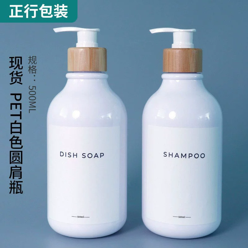 В наличии 500MLPET пластиковая бутылка шампуня с круглым плечом бутылка лосьона бутылка геля для душа косметические бутылки