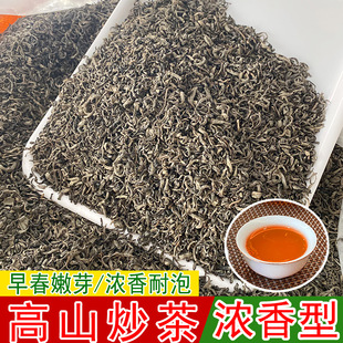 潮汕特产揭阳炒茶浓香型头春坪上炒茶芯大洋高山炒茶八乡炒茶批发-阿里巴巴