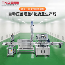 ���ƈA�w�ݼy�w�R���F�w�������w�C�ԄӉ��w���w8݆���w���a��