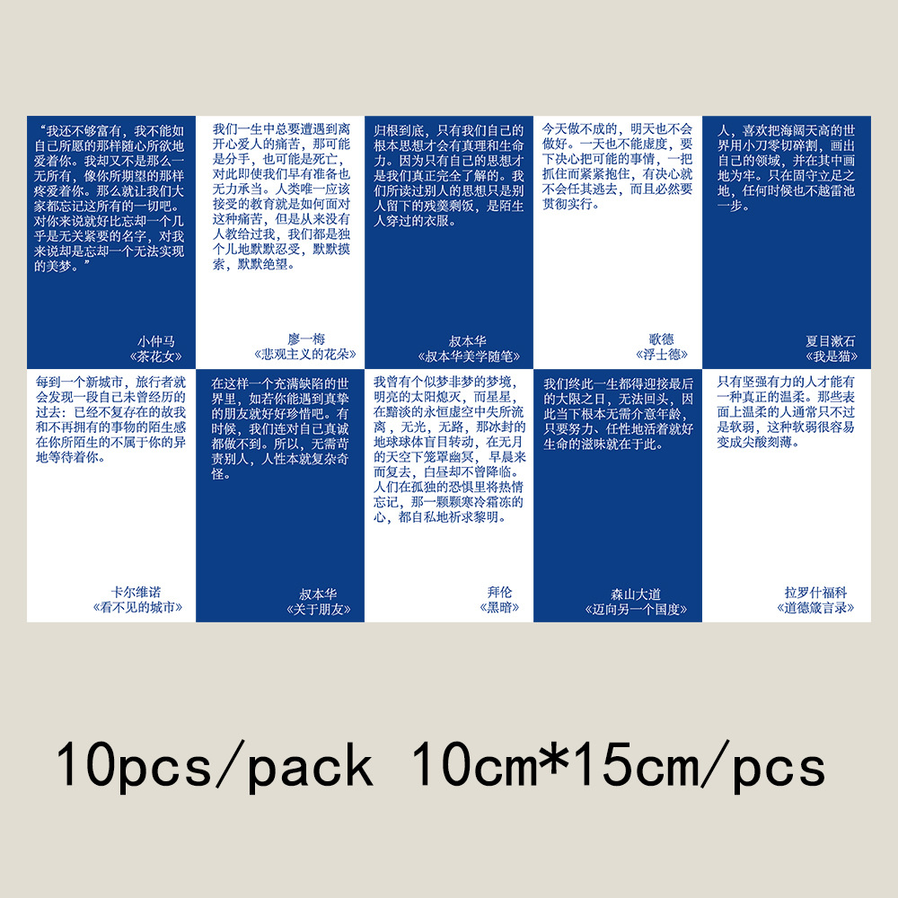 Colección de cientos de tarjetas de postal, estilo ins, estilo anime japonés, estilo retro, arte festivo, suministros culturales y creativos