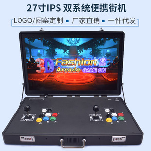 27inch Portable Fighting Game Console Nostalgic Joystick Arcade Moonlight Treasure Box Home Game Console Controller All-In-One Portable