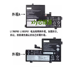 适用于Lenovo联想 100e 300e 500e L17M3PB0 L18D3PG1 笔记本电池