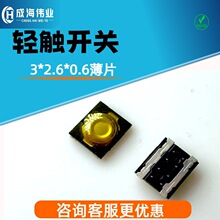 3X2.6x0.6 300���� �SĤ͸���c 3*2*0.6�ؿ����֙C�ֱ��_�P�p�|