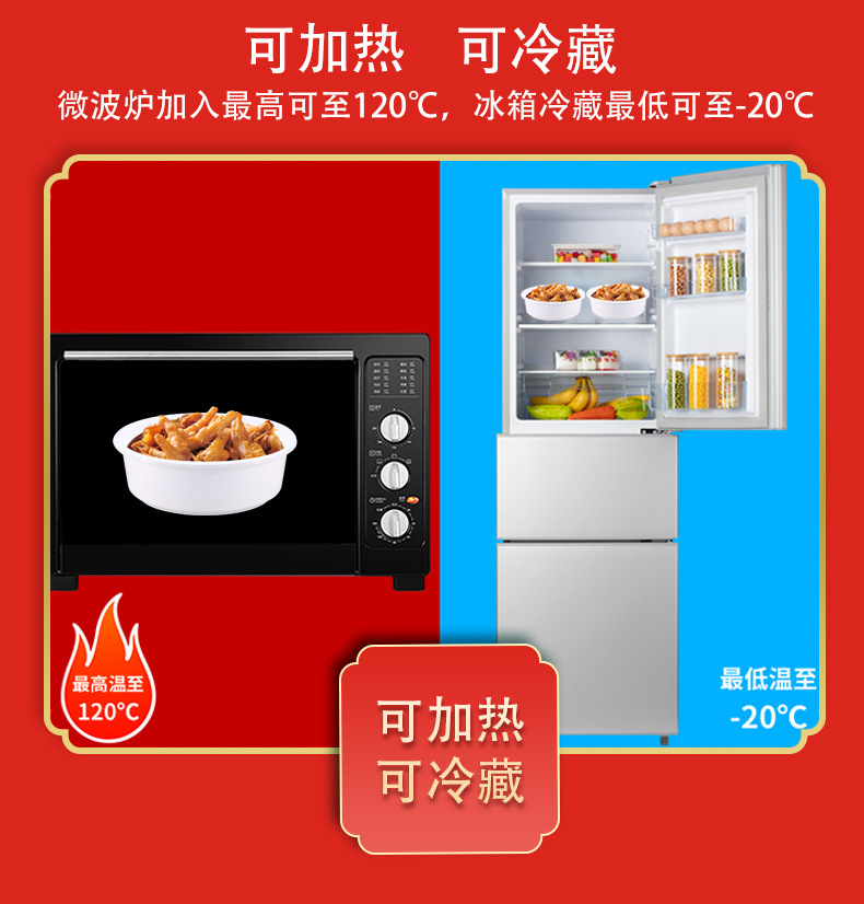 白碗红盖_11.jpg