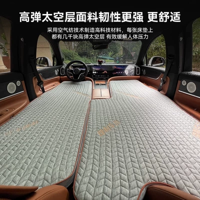 Suv Rear Brushed Car Vehicle-mounted inflatable bed