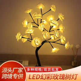 LED树灯工厂供应led玫瑰花枫叶樱花USB树灯房间装饰彩灯台灯礼物