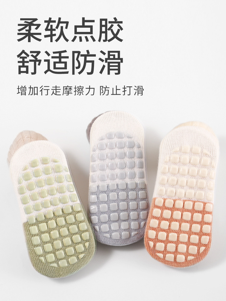 Calcetines de piso para bebés primavera y otoño sin hueso interior antideslizante frío para niños y niñas, educación temprana para bebés calcetines de pegamento de fondo completo para niños pequeños