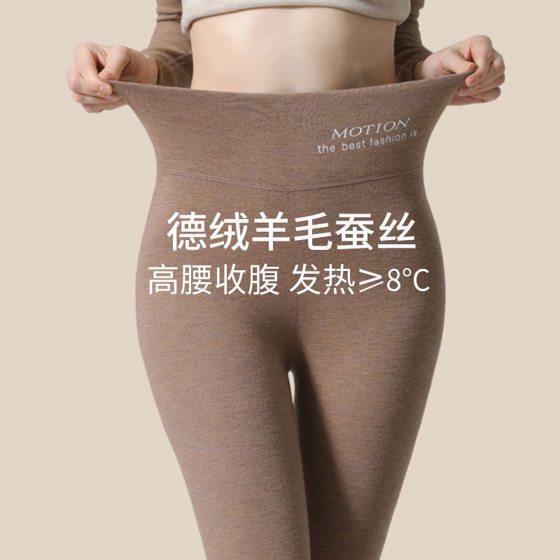 羊毛蚕丝双面德绒保暖裤女自发热秋裤学生棉裤加绒高腰无痕打底冬