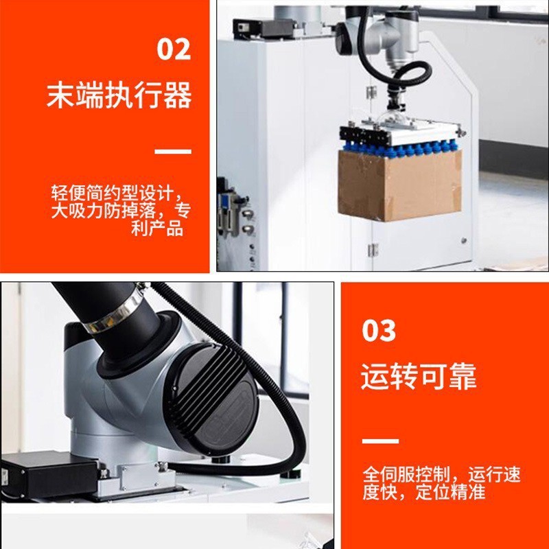 ABB码垛机器人载180KG IRB660-180/3.15搬运堆垛四轴机械手臂