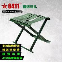 正品6411军规小马扎户外便携折叠椅子钓鱼凳子休闲沙滩椅纯钢耐重