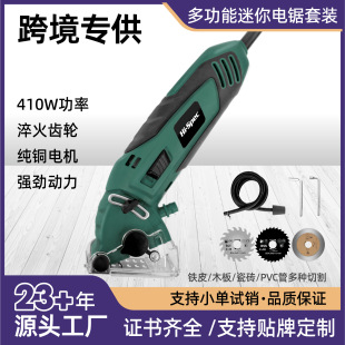 400W Multifunctional Mini Saw Set Handheld Electric Saw Mini Cutting Machine Woodworking Electric Circular Saw Electric Chain Saw