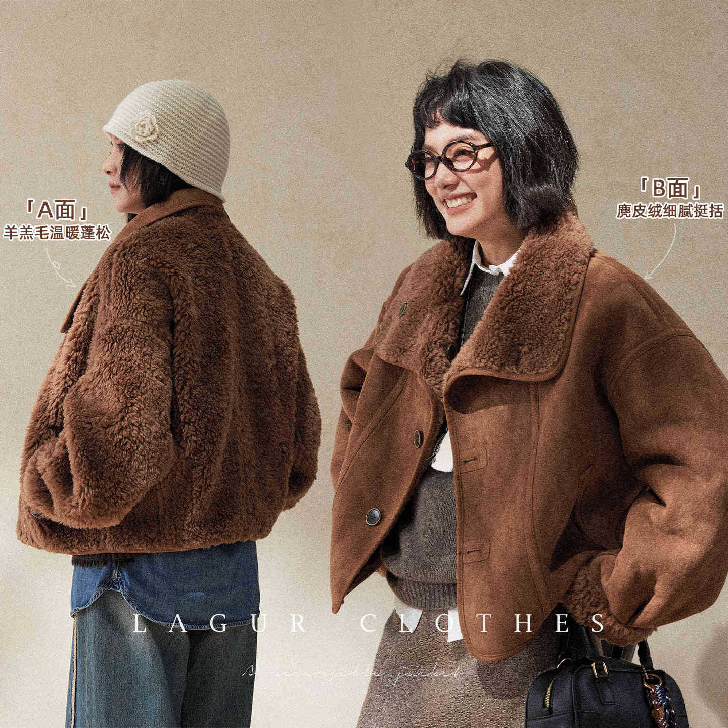 Lagur＜双面穿＞羊羔毛皮毛一体加厚双面穿外套女装冬宽松机车服