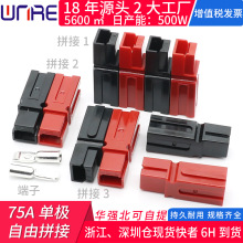 �ΘO��ĸ���^75A��܇��늳س��sb���Ӵ���������B����UPS����