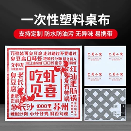 塑料背心袋;塑料食品袋;塑料手提袋