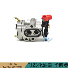 ���ݹ�ꖴ���TJ23�G�h�޼��C��֦䏻������A���_�����S��G�����