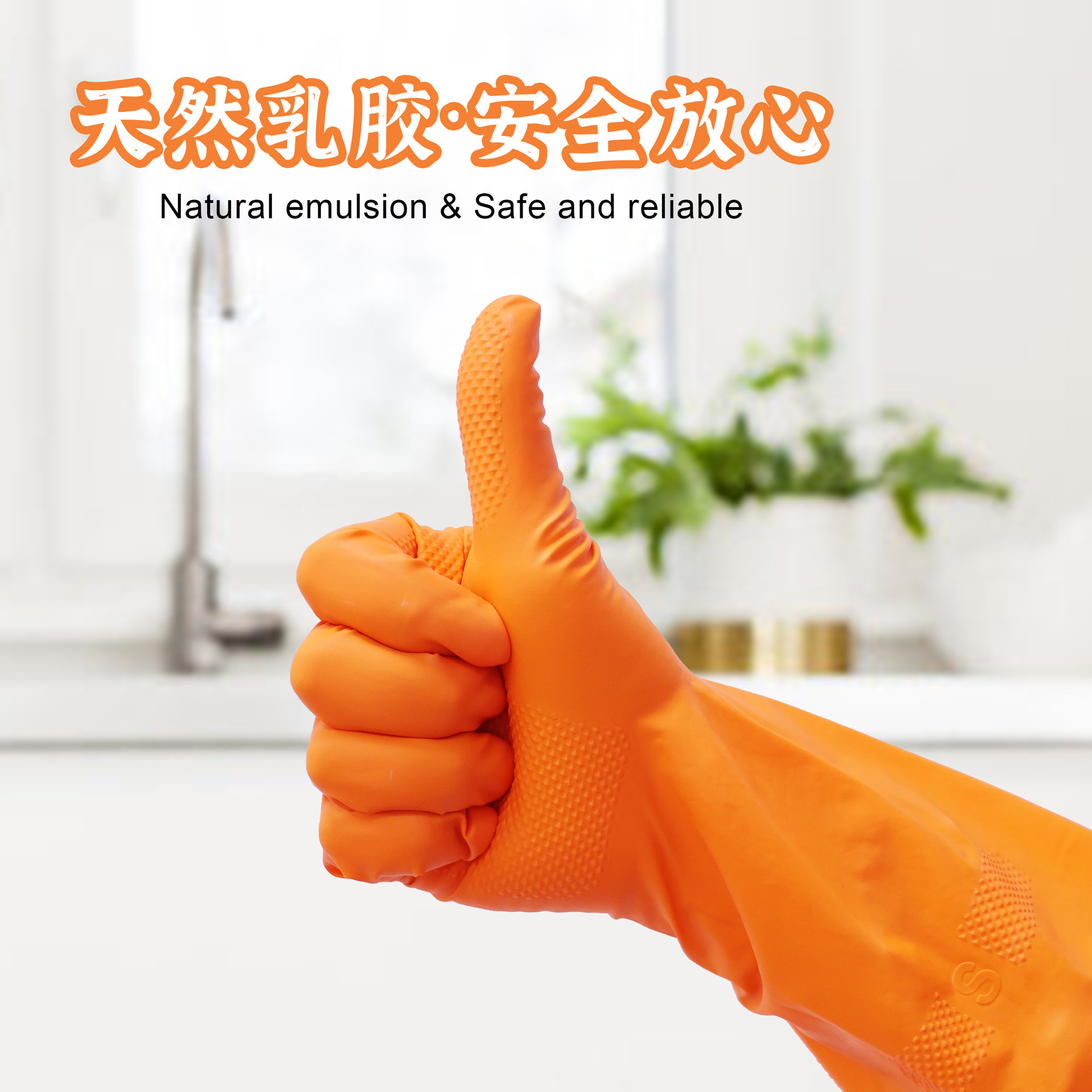 Guantes de limpieza antideslizante de caucho transfronterizo de verano guantes de látex de lavado de platos suministrados directamente por los fabricantes