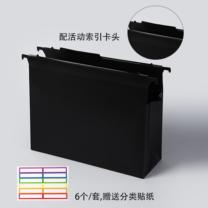 서스펜션 폴더(색종이 포함 6개/1세트)