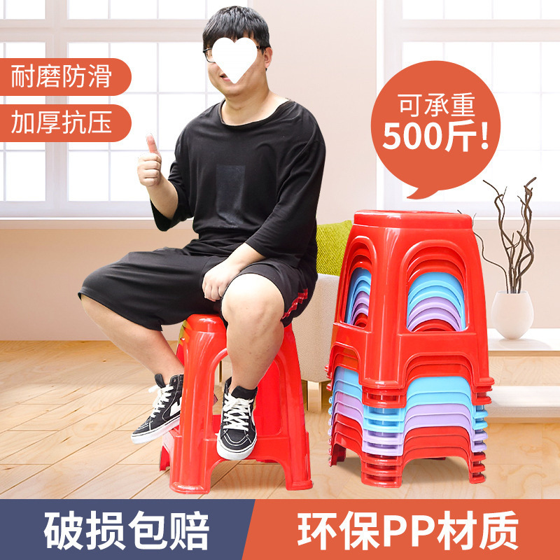 Thickened Plastic Stool for Home Use, Simple Dining Table Chair, Extra Thick and Sturdy for Adults, Commercial Plastic Stool, Plastic Chair, Red High Stool