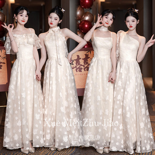 Champagne Bridesmaid Dress 2025 New High-end Sense Niche Beautiful Sisters Engagement Dress Women's Normal Wear
