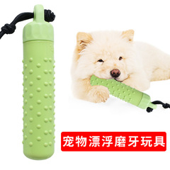 アマゾンの新型トレーニング玩具犬の水上に浮かんでいる犬は歯ぎしりをして歯をきれいにします。
