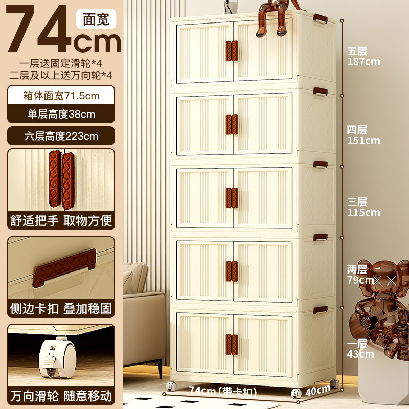 Armario de almacenamiento multicapa sin instalación para dormitorio, organizador de juguetes y aperitivos, estantería de almacenamiento sin necesidad de taladrar.