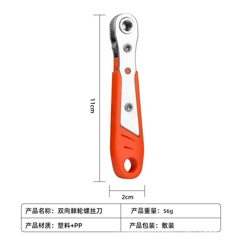 1/4ミニ36歯ラチェットドライバーのビット正反転曲げレンチ狭いスペース専用のビット|undefined