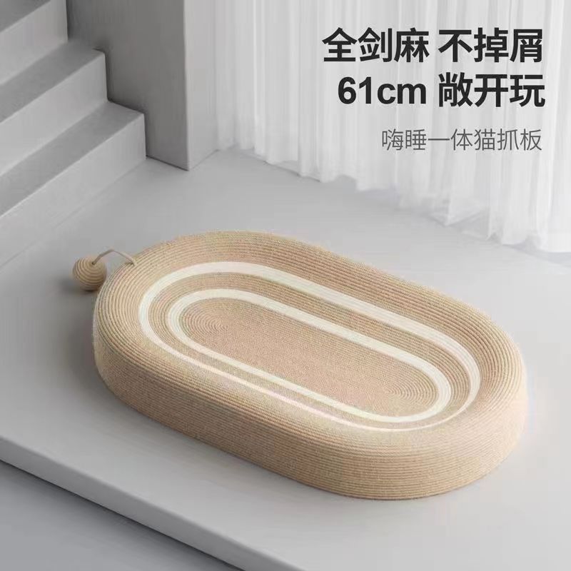 Sisal gato rascarse integrado tablero de arena para gatos resistente al desgaste anti-chip garra de gato resistente a los arañazos placa cuenca gato rascarse tablero oval gato pulido garra