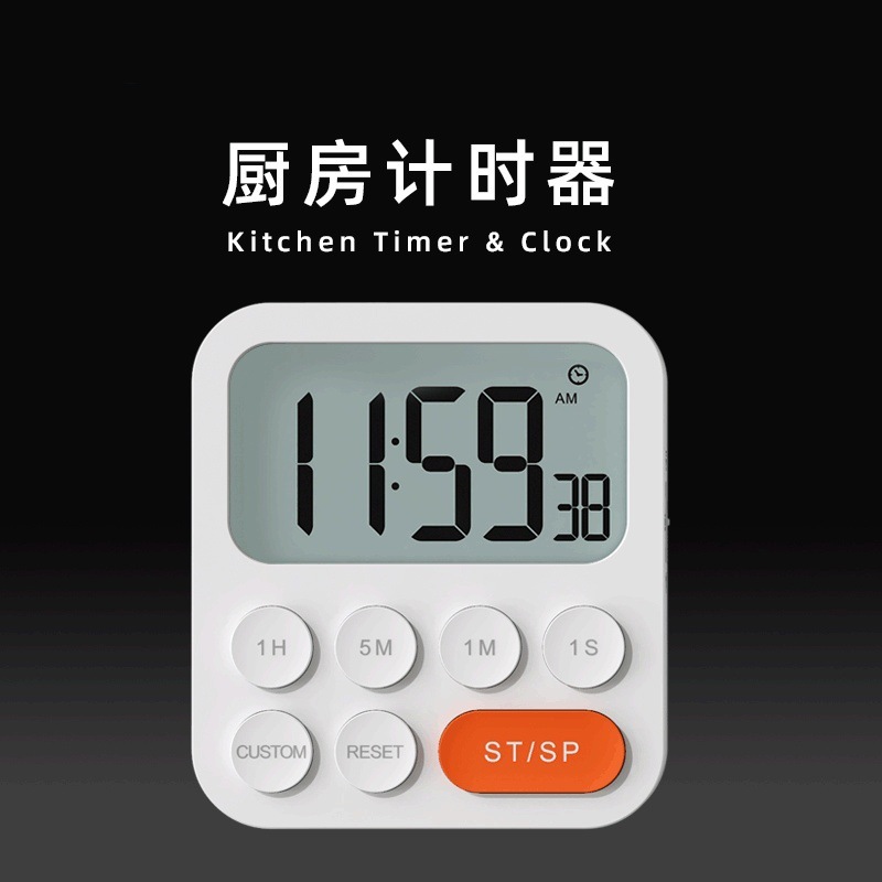 キッチンタイマー学習調理タイマー時計カウントダウン寝室フィットネス学生自律時間マネージャ|undefined