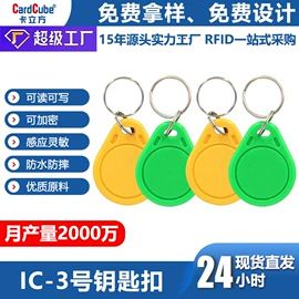 射频卡;IC卡;其他智能卡