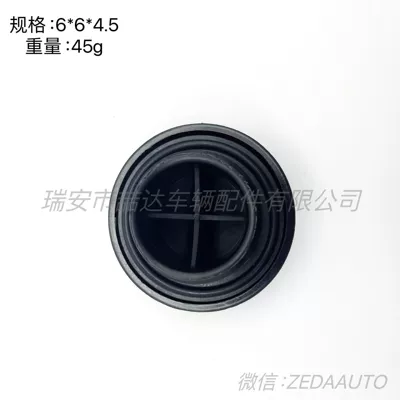 cap 12180-21010 12180-28010 – Tank cap