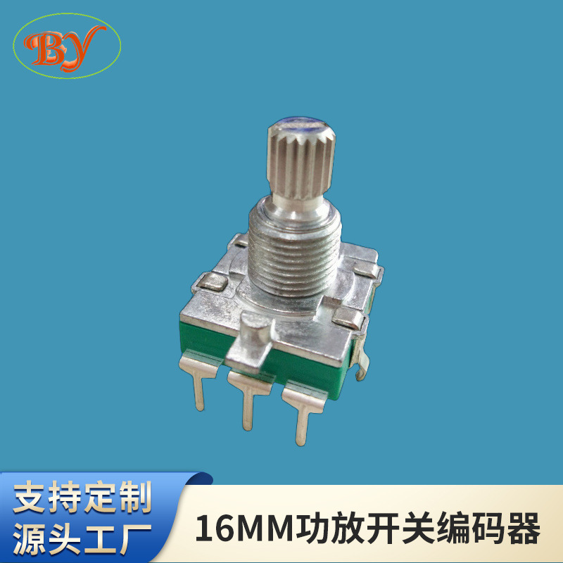 16开关编码器
