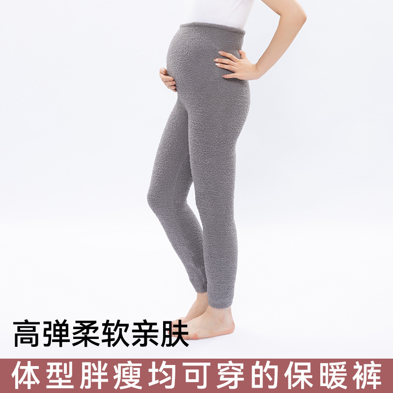 Thermal Pants Maternity Pants Large Size Large Stretch Autumn and Winter Thick Leggings Solid Color High Elastic Skin-Fribottomly Cold-Proof Trousers Wholesale