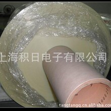 ��Ӧ˫���ǿ�����PET����Ĥ20+2.5��� 3~5g ��20~30gճ��