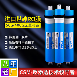 ���nROĤ50G75G100G200G400G���B͸Ĥ��ˮ�C���Ã�ˮ��ͨ�ÞVо