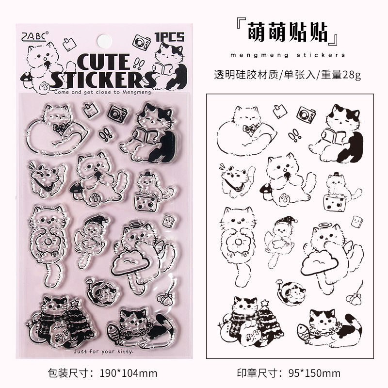 Meow Star se acerca, sello de silicona transparente, pequeño objeto lindo transfronterizo, sello de cuenta manual, sello de gato divertido de bricolaje