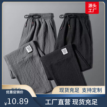 外贸原单尾货冰丝裤子男夏季薄款直筒宽松弹力运动休闲裤潮牌百搭