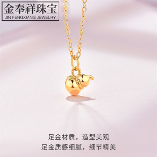 Shuibei Gold 999 Pure Gold Gourd Pendant 5g Cyanide-Free Gold Gourd Necklace for Women with Chinese Style Charm and Good Luck
