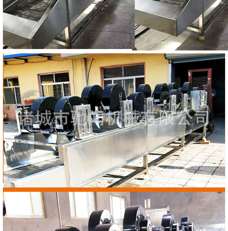 翻转风干机切片