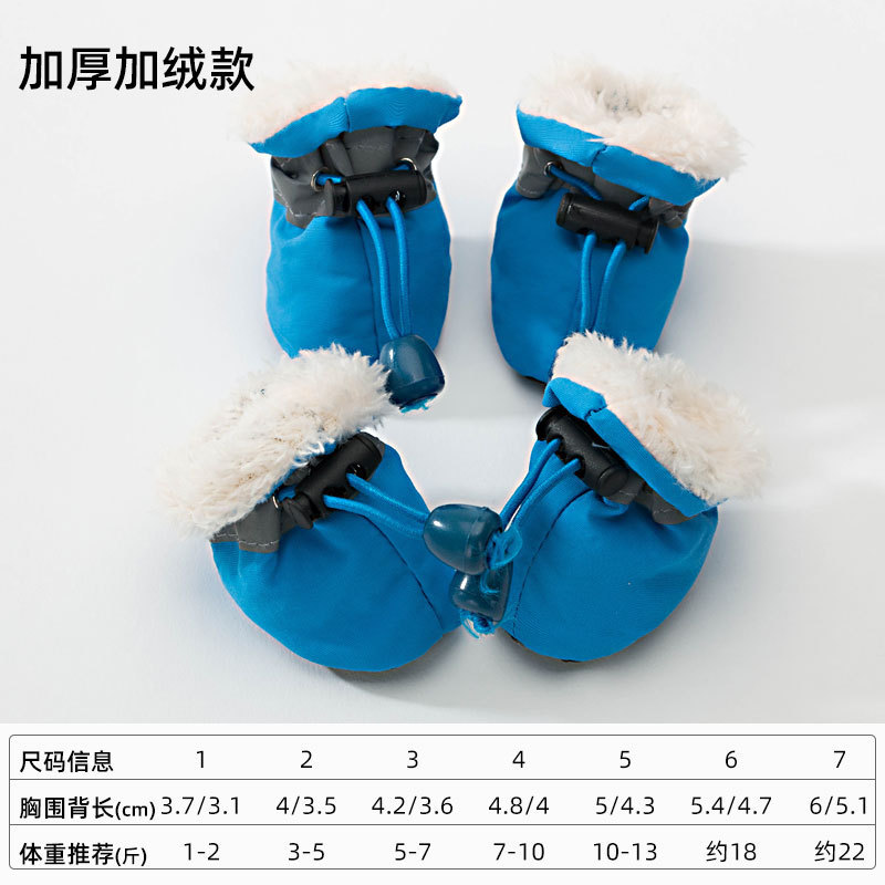 파란색 면 신발