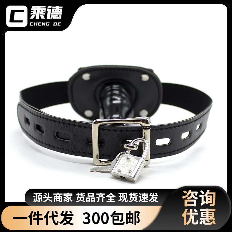 SM short penis rubber mouth plug adult sex supplies female training binding toys adult sex toys wholesale SM short penis rubber mouth plug adult sex supplies female training binding toys adult sex toys wholesale