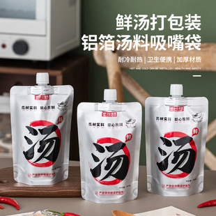 �X�������Һ�w���b���ܹ�Ӻ��������u�����������ˮ���b�����l