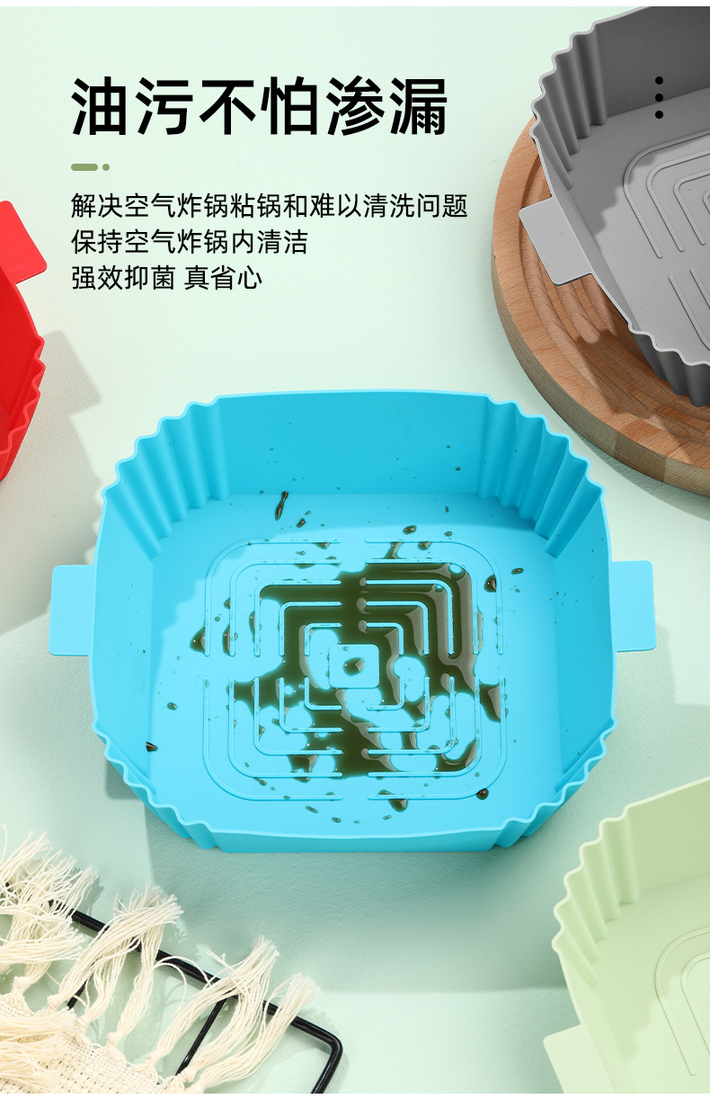 空气炸锅盘_09