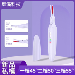 Yanxi ホットまつげ美容まつげカーラーまつげカーラー電気カーリングアーティファクト家庭用電気加熱式まつげカーラー