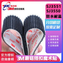 3mSJ3550Ģ�����ħ�g�NSJ3551���zħ�g�N�͸ߜ؟o�۹̶��_�|���l