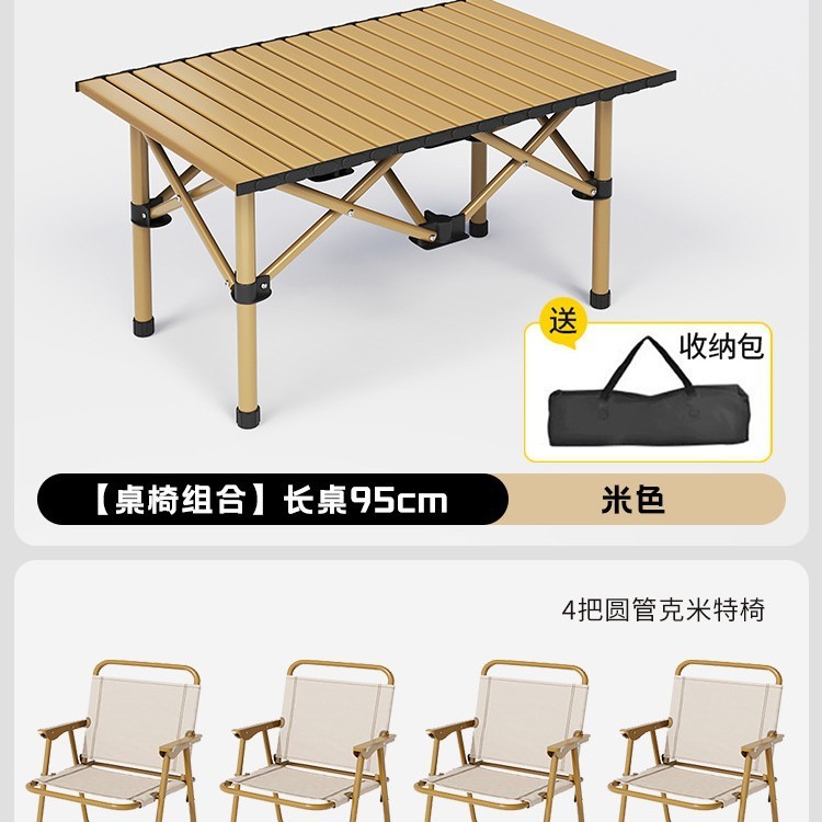 屋外折りたたみテーブル、ポータブルダイニングテーブル、キャンプテーブルと椅子、キャンプエッグロールテーブル、長方形の夜市の屋台テーブル|undefined